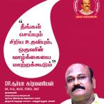 Motivational Quotes - Day 4