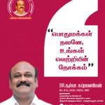 Motivational Quotes - Day 22