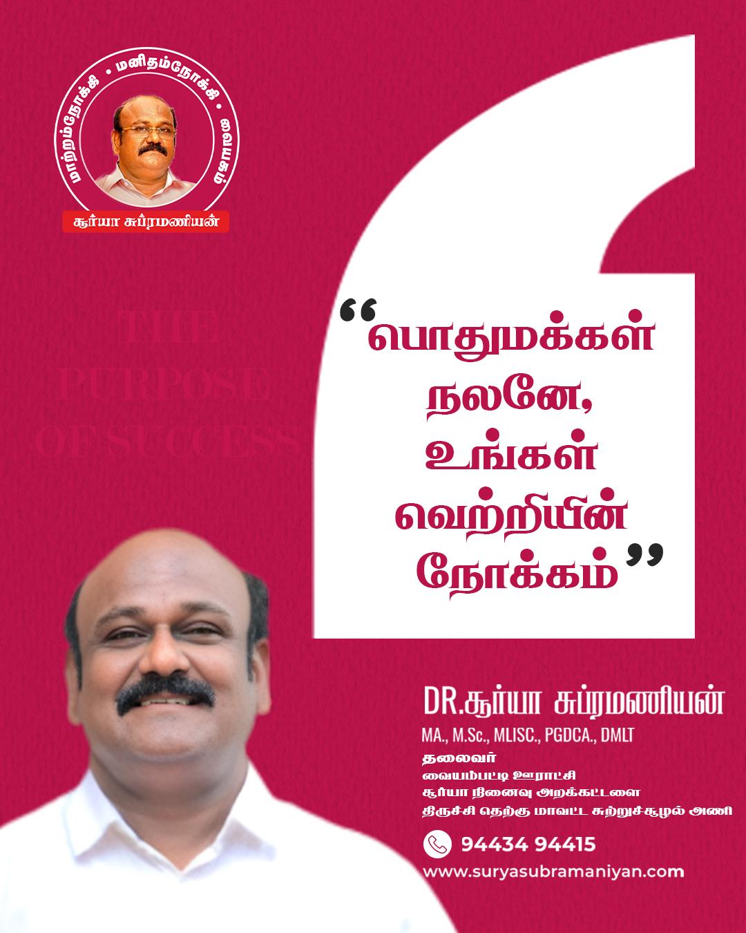 Motivational Quotes - Day 22