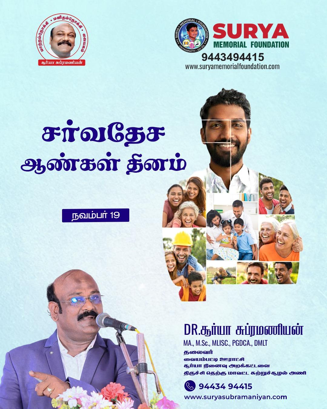 Happy International Men’s Day!  Read More