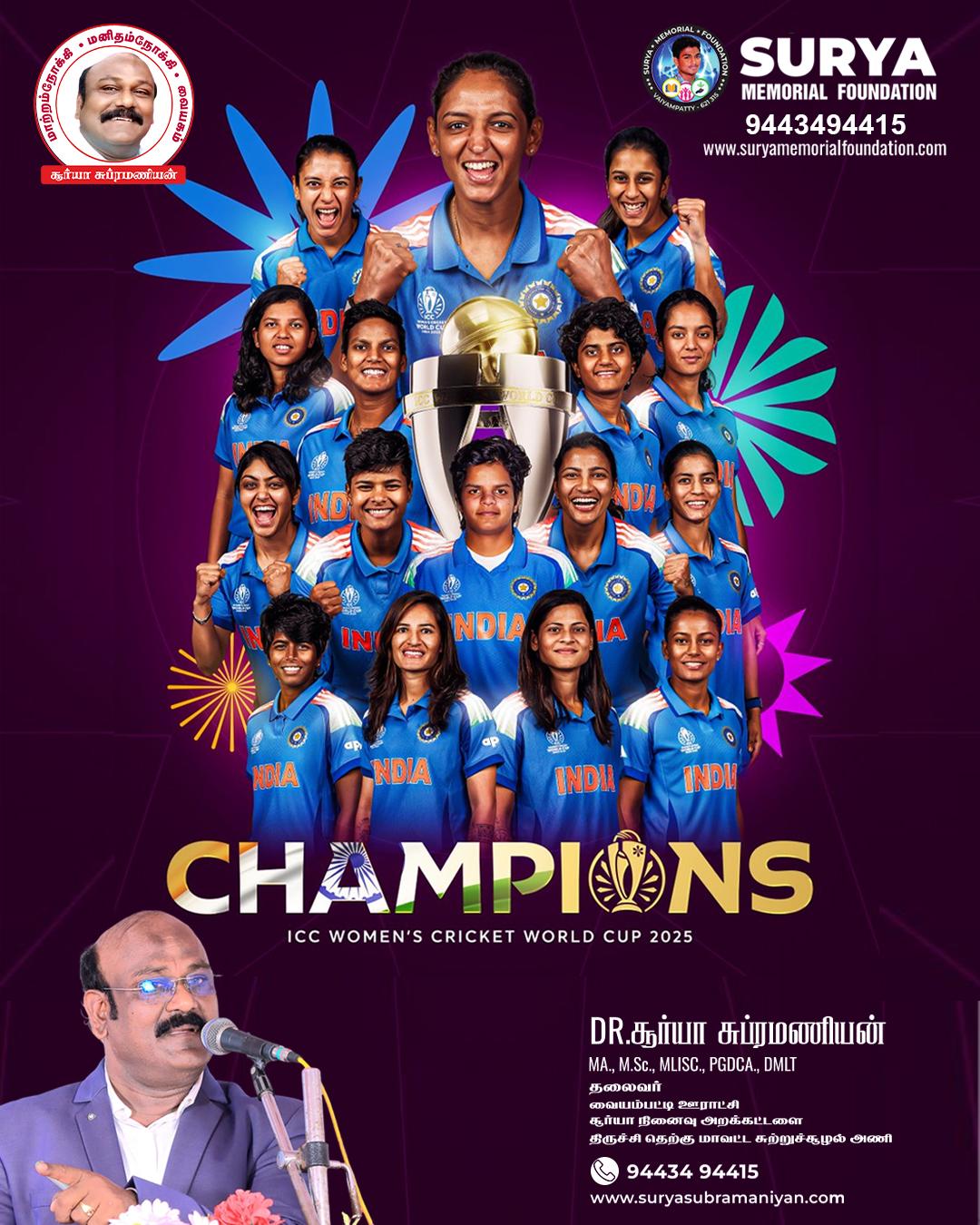 CHAMPIONS OF THE WORLD!